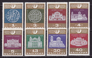 Болгария _, 1969, Архитектура Софии, Филвыставка, Монеты, 8 марок